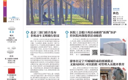 老牌IT刊物《电脑爱好者》注销