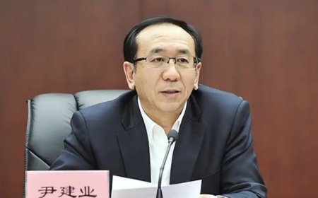 周末打虎！江西省政协副主席尹建业任上落马，长期在云南任职