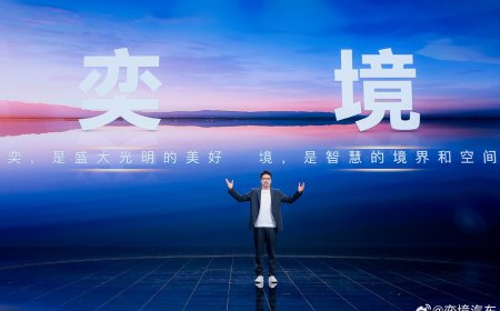 东风 × 华为深度合作首款品牌，奕境首台工装样车 12 月 22 日下线