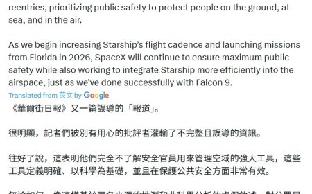 SpaceX 怒斥“星舰飞船 1 月爆炸事件危及航班安全”报道：误导公众