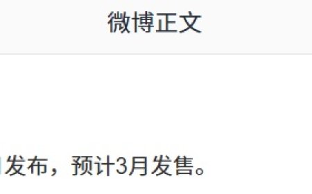 消息称三星 Galaxy S26 系列手机确定 2 月发布，预计 3 月发售