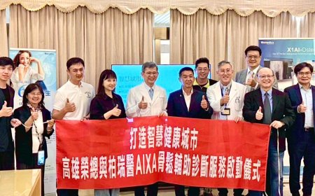 立委促成產官學醫的合作  高雄榮總導入AI骨鬆輔助診斷技術