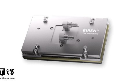 GPU 公司壁仞科技香港 IPO 拟发行逾 2.47 亿股，最高定价 19.6 港元