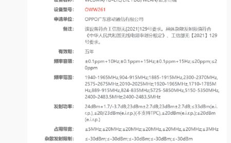 OPPO Watch X3 智能手表入网，预计和 OPPO Find N6 一起发布