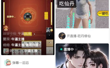 快手：遭到灰黑产攻击，正在修复处理中，已报警