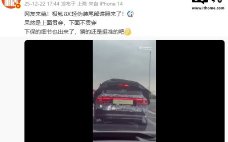 极氪 8X 车型最新谍照曝光，展示尾灯造型