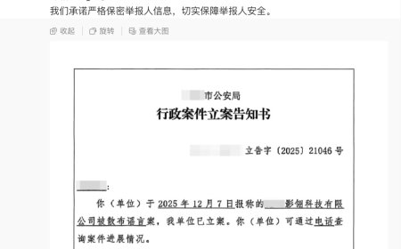影石法务部：近期影翎 Antigravity 无人机遭造谣、诋毁，公安机关已立案