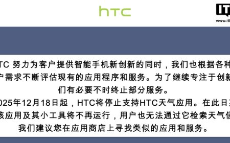 时代的眼泪：“HTC 天气应用”关停，附属小工具无法工作