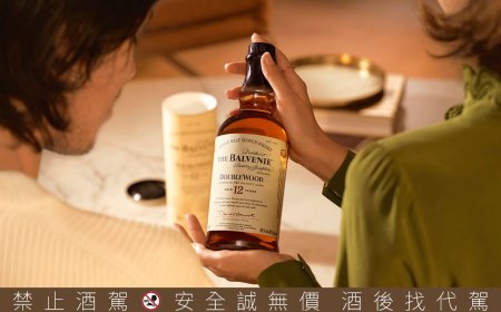The Balvenie「百富宴」串起歲末百味　全台18家中餐廳端出餐酒新選擇