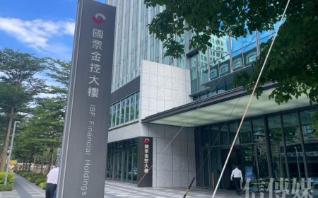 國票金前11月獲利年增2.9%　樂天銀增資擬由內部資金支應　延至明年Q2或Q3完成