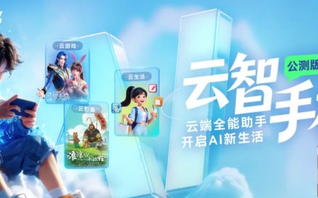 中国电信云智手机公测版正式上线 旧手机突破硬件限制畅玩3A