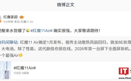 红魔姜超回应 11 Air 新机“爆水管”：确实很强，大家敬请期待