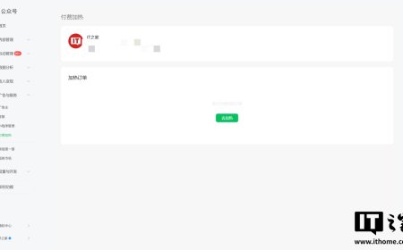 微信公众号正式上线“付费加热”功能，可付费投流增粉