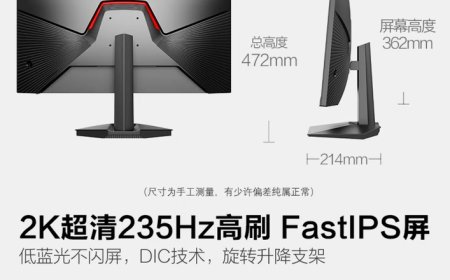 HKC 推出 27 英寸 2K 235Hz FastIPS 显示器星际 G7，售价 849 元