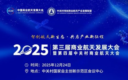 全球航天进入“周更发射时代”：今年突破 320 次创纪录，中国 87 次