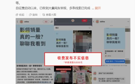 影石 CEO 刘靖康回应无人机新品遭抹黑：低调的人在隐秘的角落里捅刀子