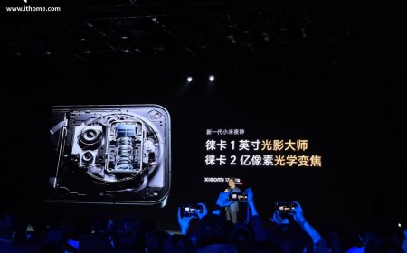 卢伟冰：小米 17 Ultra 挑战 2026 年最强主摄，徕卡 1 英寸光影大师“烟花神器”