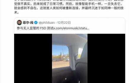 英伟达华人AI大神怒赞特斯拉“神乎其技” 马斯克得意坏了