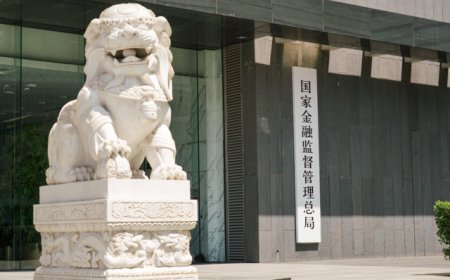 银监法修订：强化对主要股东及其实控人监管，避免银行被“掏空”