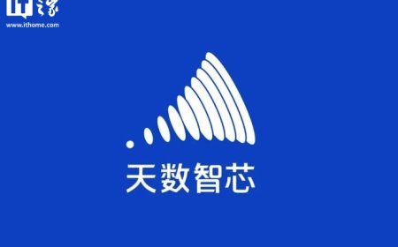 通用 GPU 公司天数智芯：香港 IPO 拟发行逾 2500 万股，定价 144.6 港元