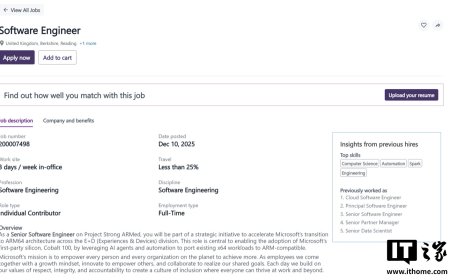 微软酝酿“Project Strong ARMed”项目，可用 AI 将 x64 代码自动移植到 WoA