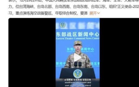 两个多小时后才有动作！解放军毫无征兆启动军演，对岸毫无准备？