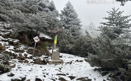 圓峰山屋、南二段失聯5山友皆平安　玉管處籲落實聯繫留守人