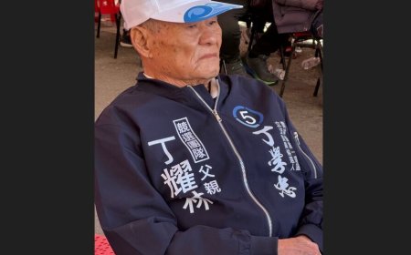 《台西風雲》丁耀林逝世！享壽88歲　立委兒慟：昨一起吃冰淇淋