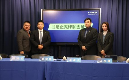 國民黨成立律師團護黨工　超前部署為2026年選戰築防火牆