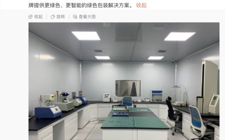 菜鸟研发全新快递纸箱：不惧 300 公斤重压、内嵌 RFID 实现智能化物流追踪