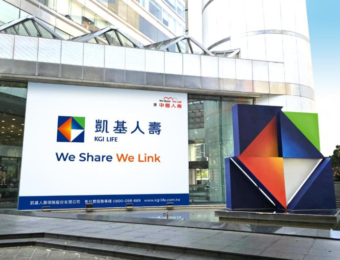 凱基金前三季EPS 1.09　明年股利現金為主　接軌新制CSM餘額估逾2000億