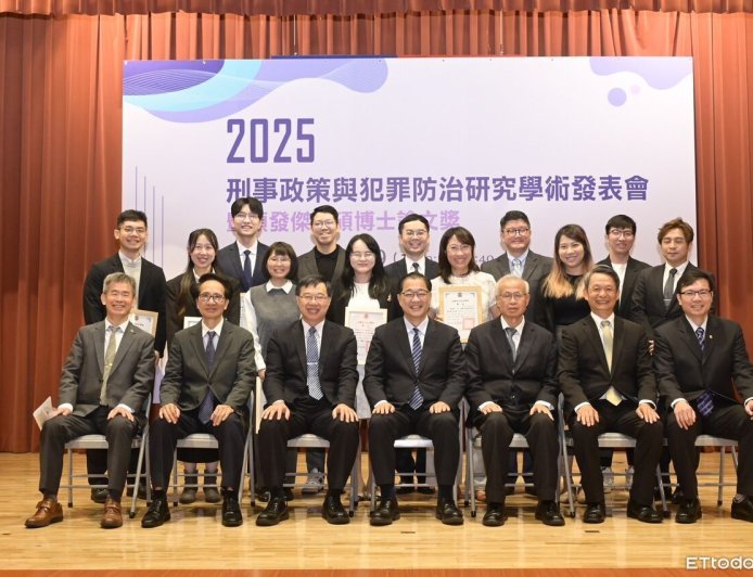 2025犯罪防治4大研究出爐　司法官學院揭最新政策方向