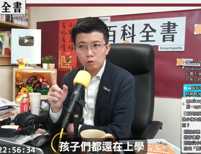 若台灣開戰！苗博雅稱「該上班還是上班」：非所有人都在戰場