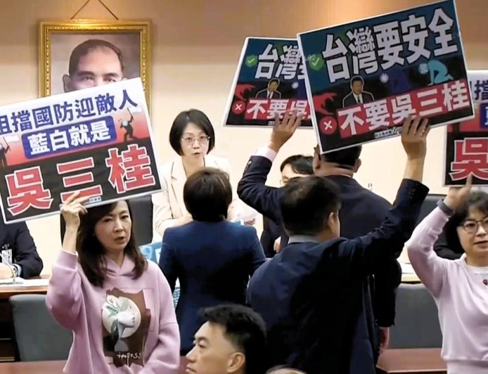 國防特別預算再遭封殺　民進黨批國民黨：以實際行動替鄭習會鋪路