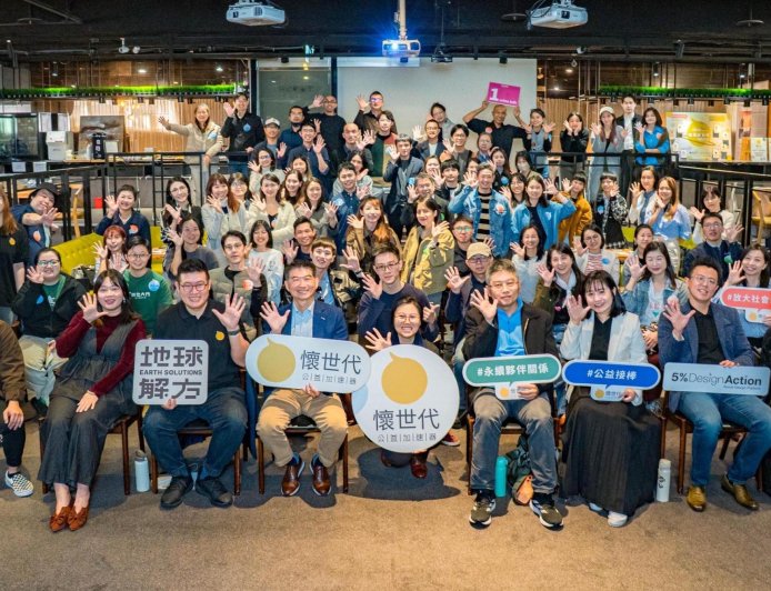 懷世代舉辦Circle of Good Impact 年度小聚　擴大共同影響力　建立共好生態圈