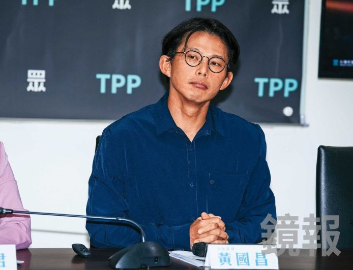 黃國昌被爆傳產大亨金援近億　「有求必應如土地公」