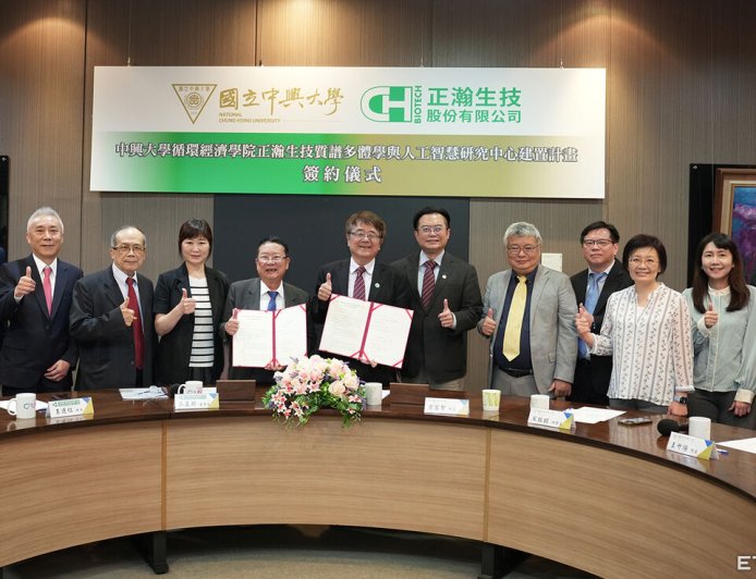 氣候衝擊下的農業解方　興大與生技業者成立質譜AI研究中心