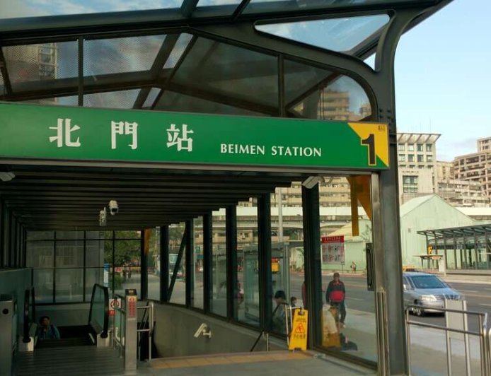 北門站全車大奔逃「原因曝光」　北捷罕見廣播！發聲明回應