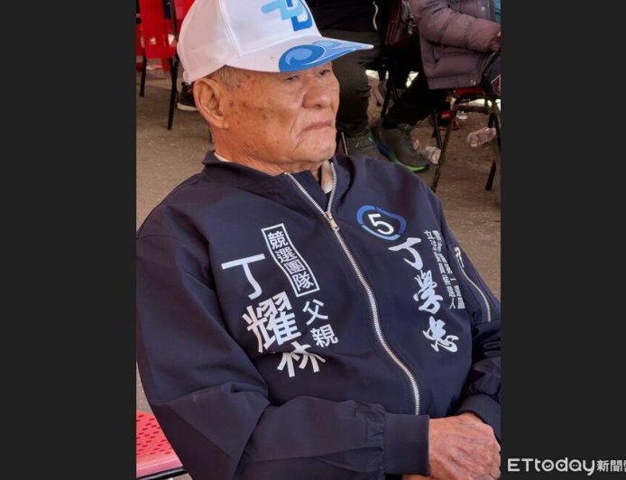 《台西風雲》丁耀林逝世！享壽88歲　立委兒慟：昨一起吃冰淇淋