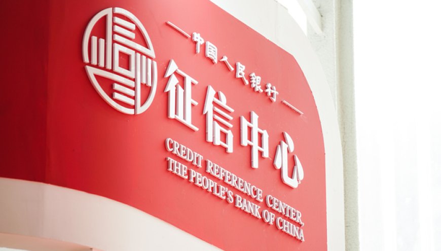 信用修复新规将于本月25日施行，破产重整企业纳入信用修复范围