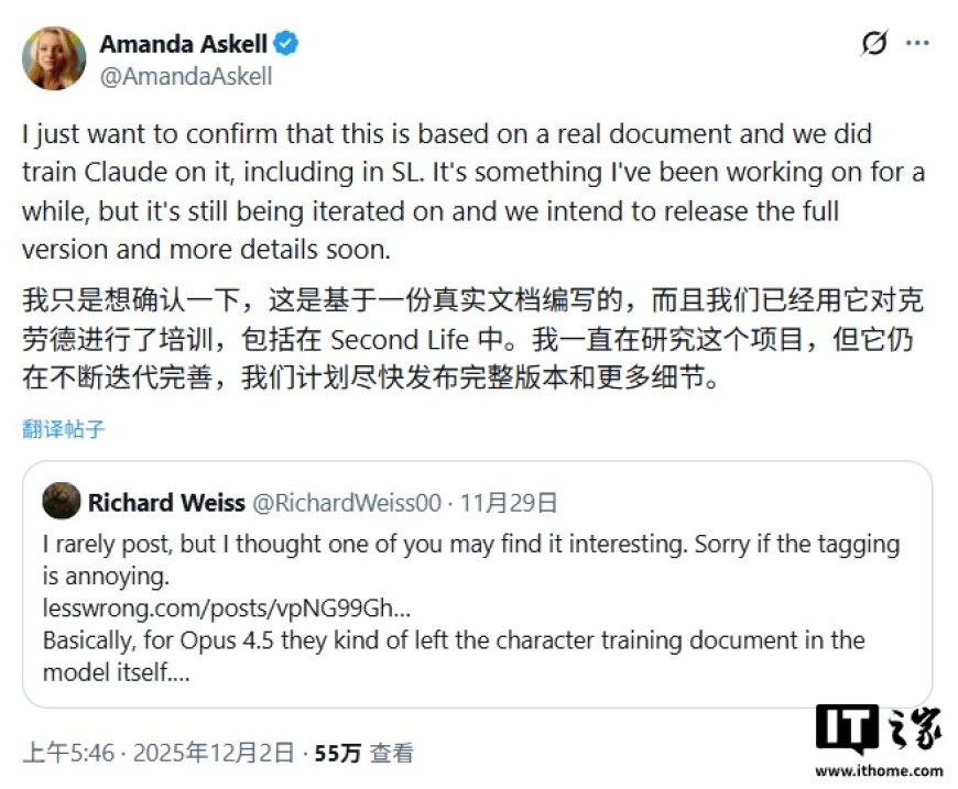 Claude AI 的“价值观”排序首次公开：安全第一，帮助用户排第四