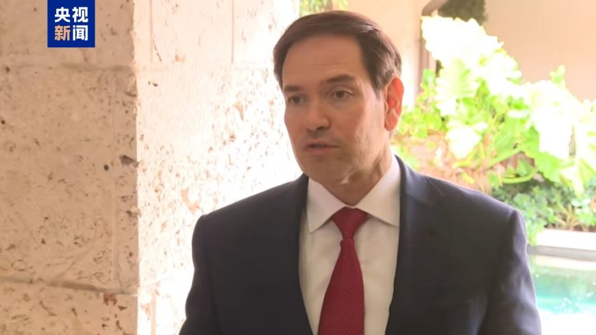 美乌新一轮谈判结束，美国务卿：“富有成效”