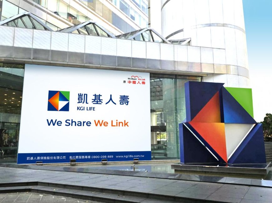 凱基金前三季EPS 1.09　明年股利現金為主　接軌新制CSM餘額估逾2000億