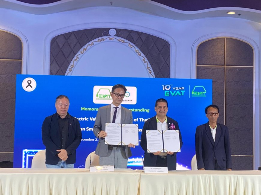 台灣電動智能自行車協會與泰國電動車協會簽訂戰略合作備忘錄（MOU）　共同拓展東協電動車市場
