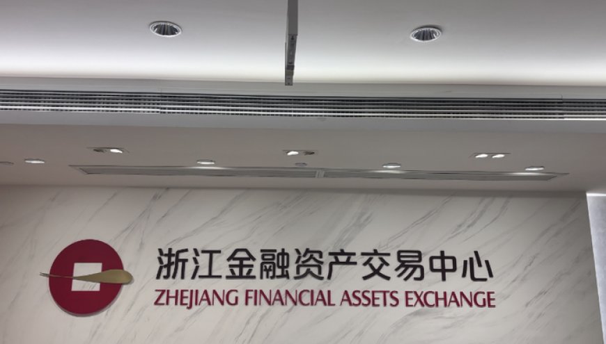 收益率4%-5%也违约！浙金中心祥源系产品到期无法兑付