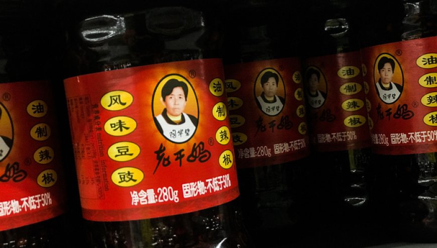 老干妈不需要创新