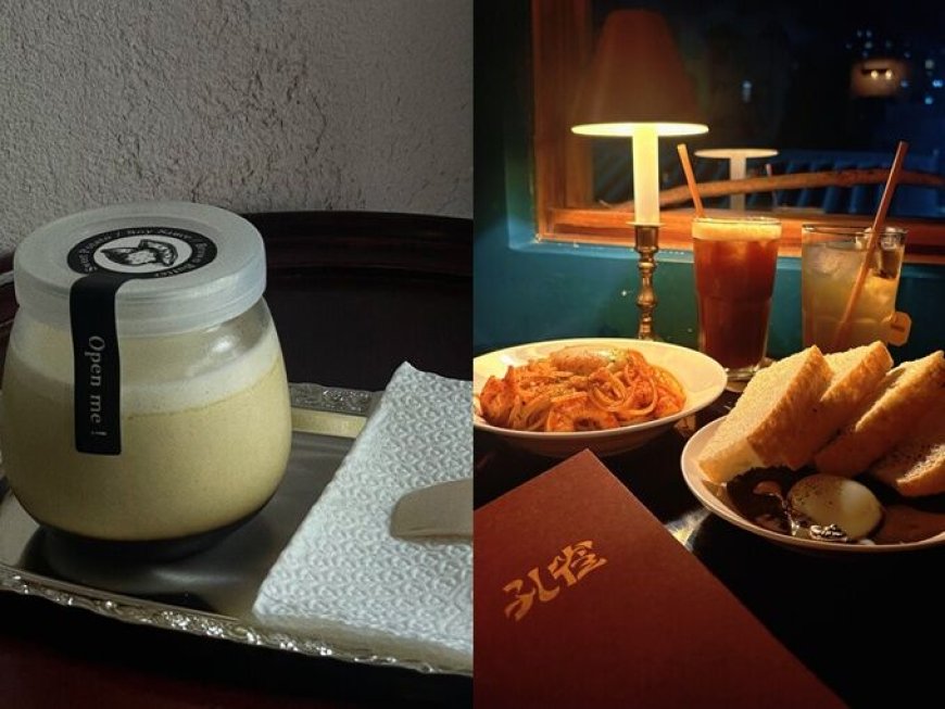 台南6間隱藏在巷弄裡的復古系咖啡廳推薦　地瓜布丁必吃、還有抽咖啡籤