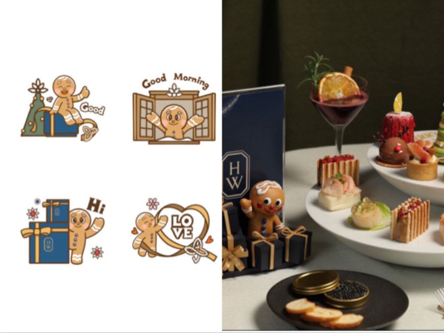 海瑞溫斯頓聖誕Line貼圖免費下載　還可享用晶華聯名午茶