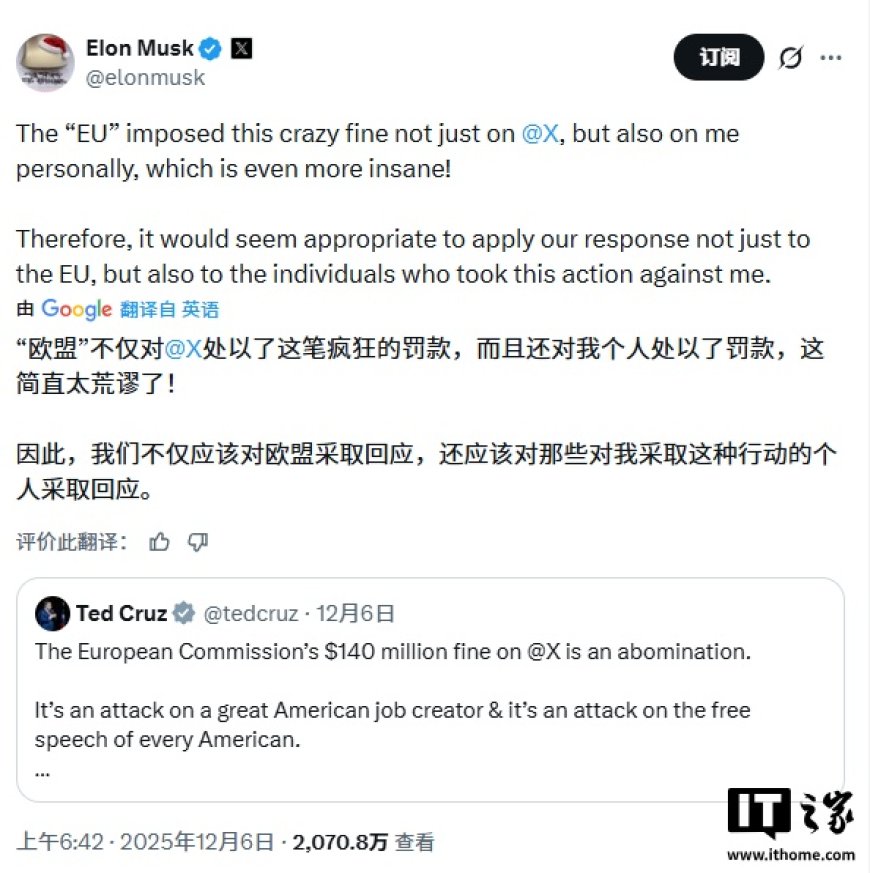 马斯克抨击欧盟对社交媒体平台 X 罚款 1.2 亿欧元：欧盟应该被废除
