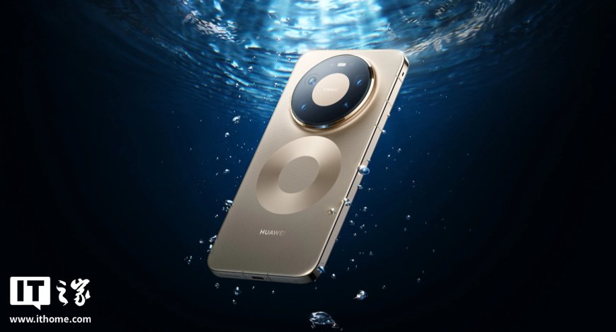 华为 Mate 80 系列手机获 HarmonyOS 6.0.0.115 SP12 升级，部分界面显示效果优化